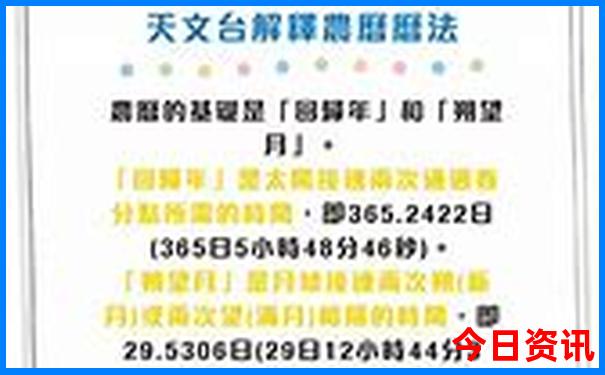 78月是旅游旺季吗